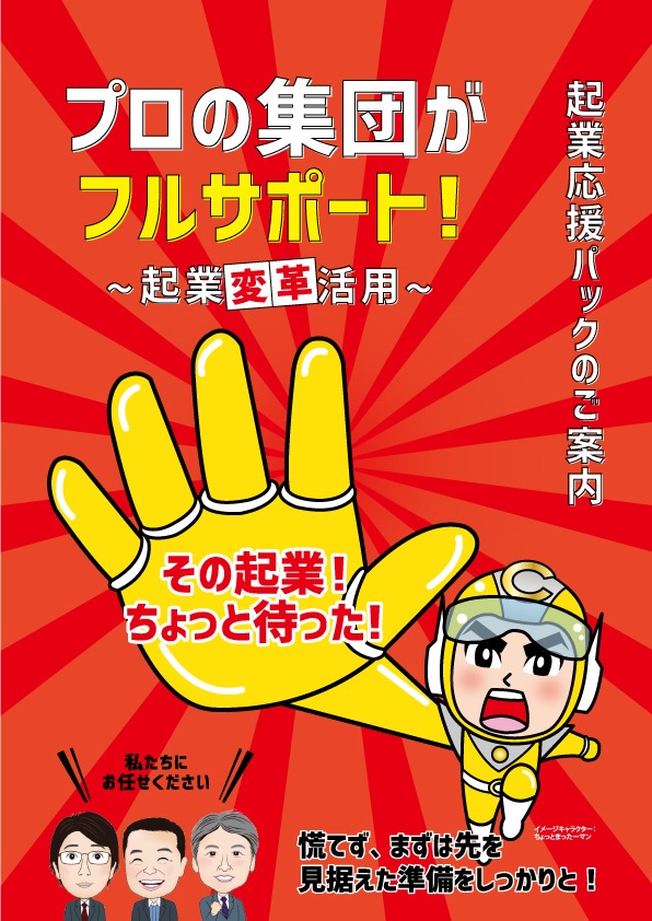 しあわせ しあわせ