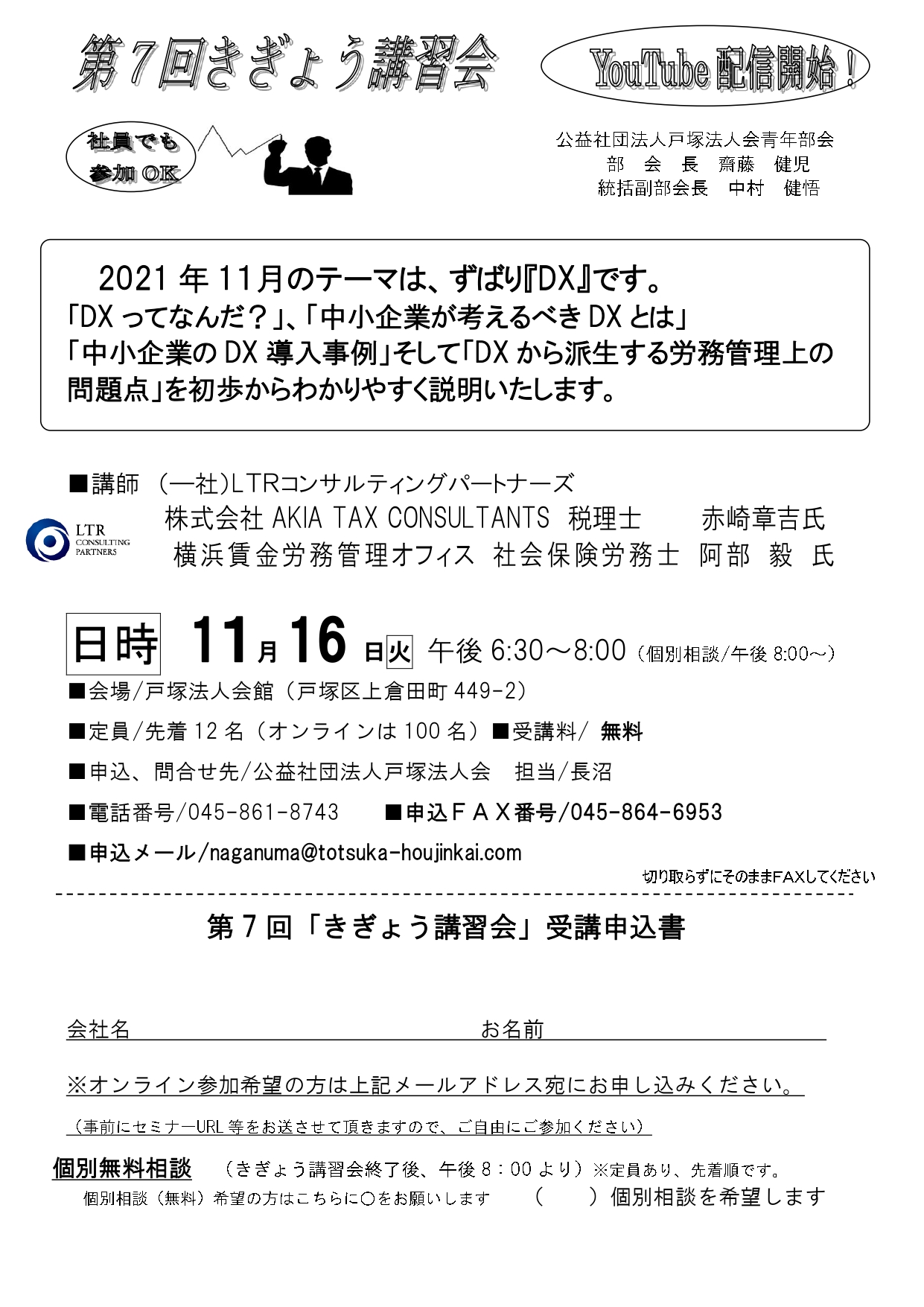 あ