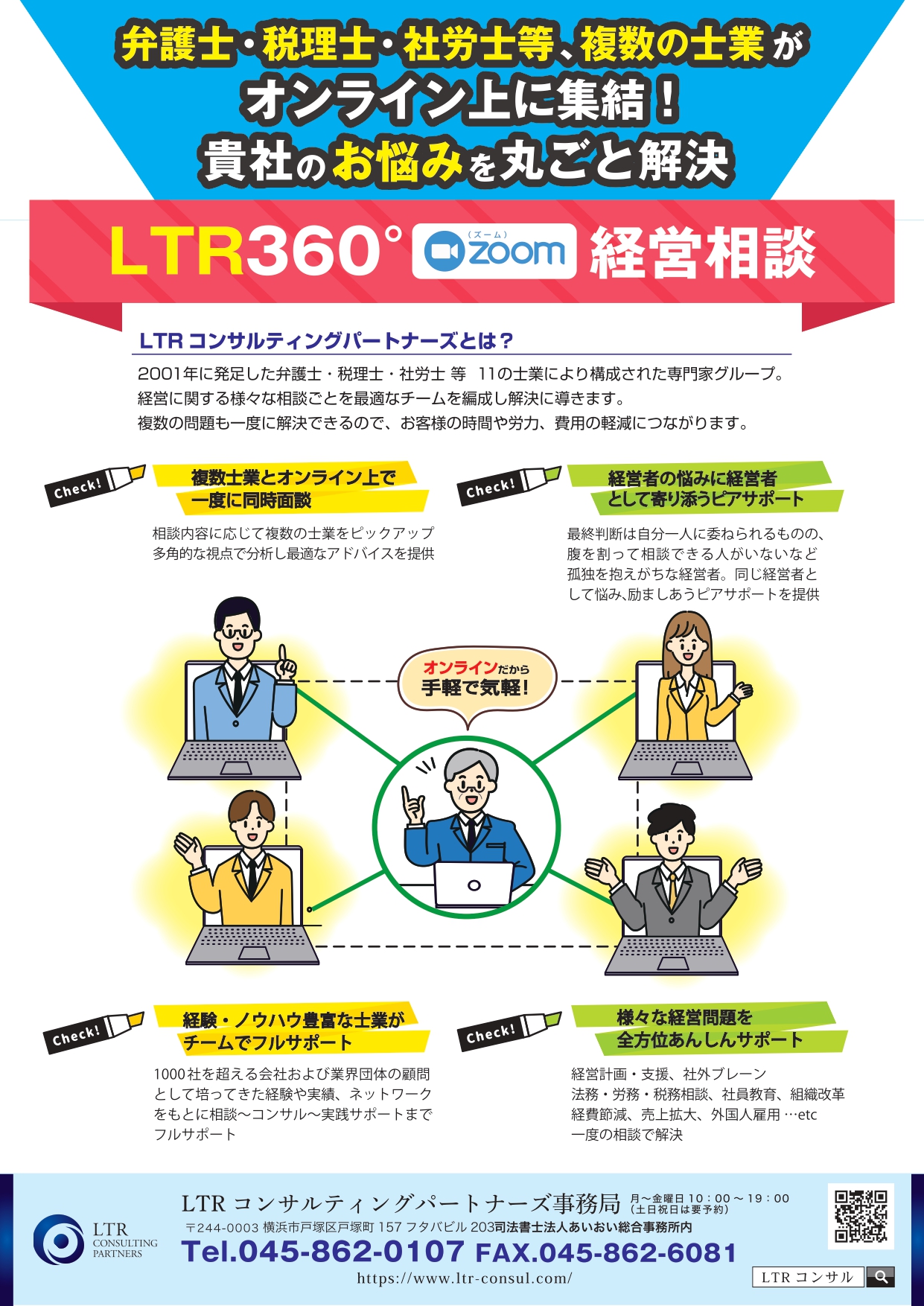 あ