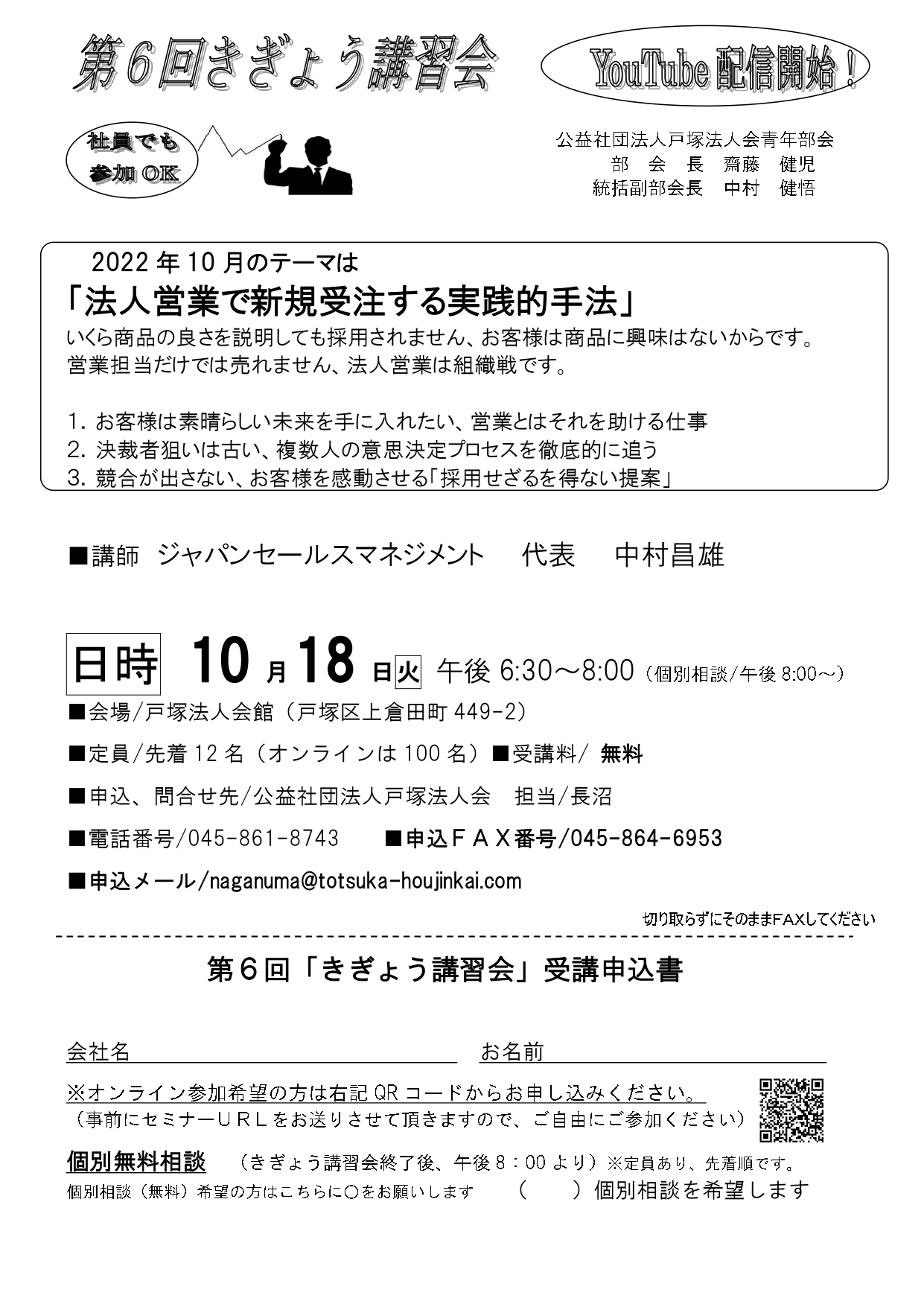 あ