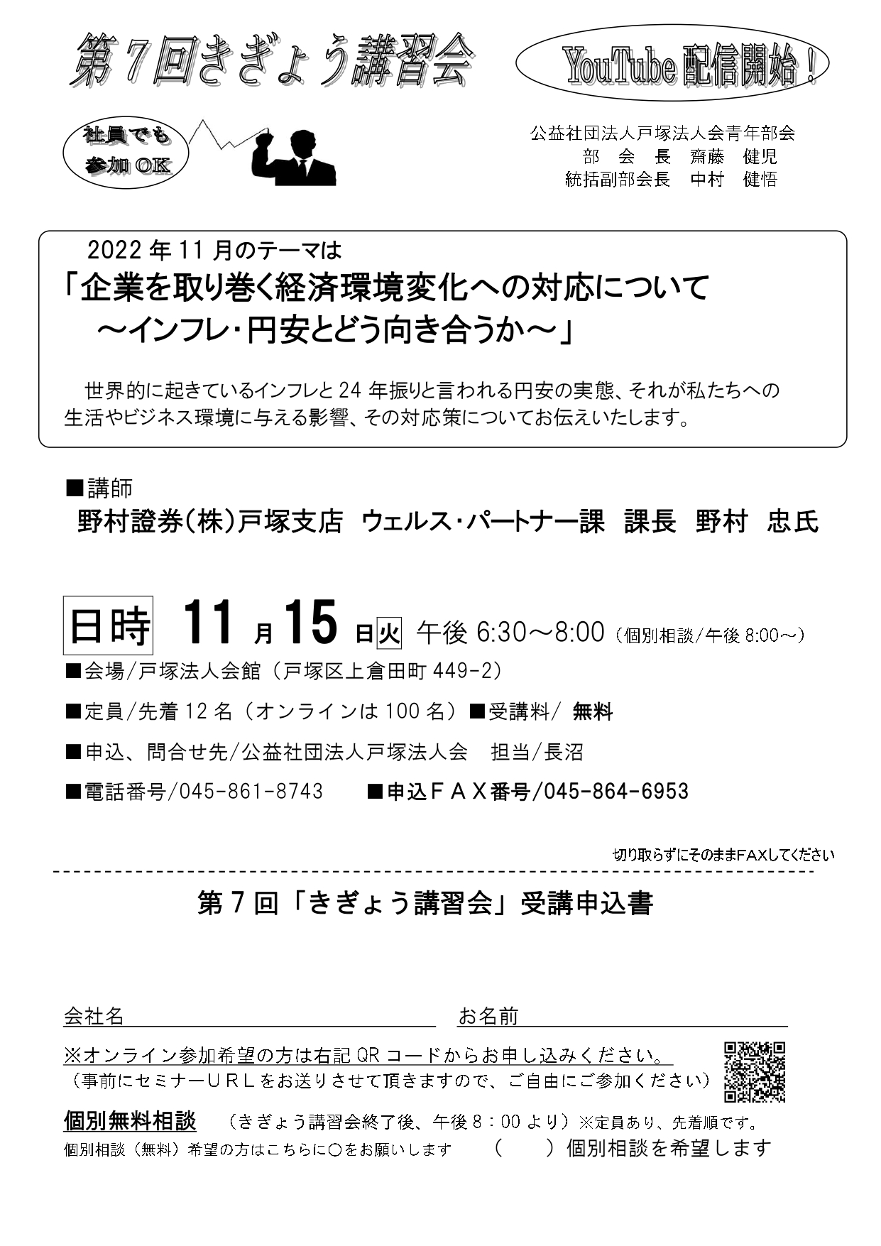 あ