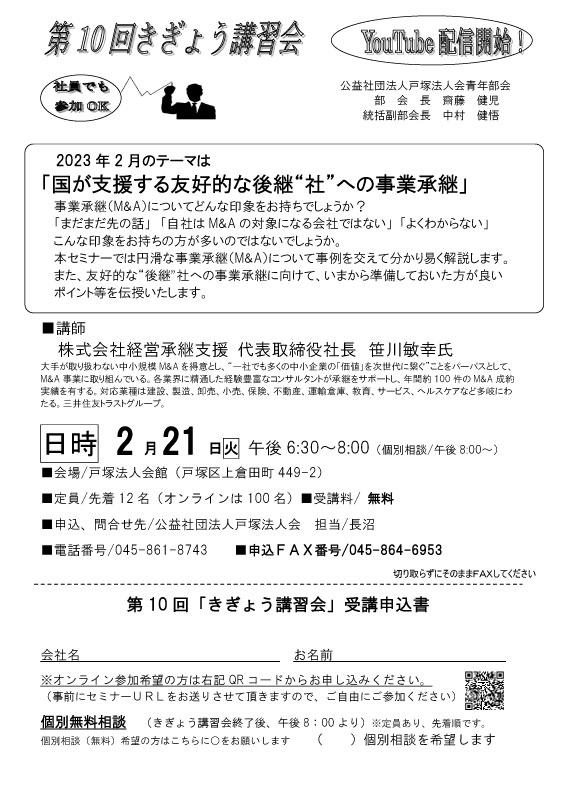 あ