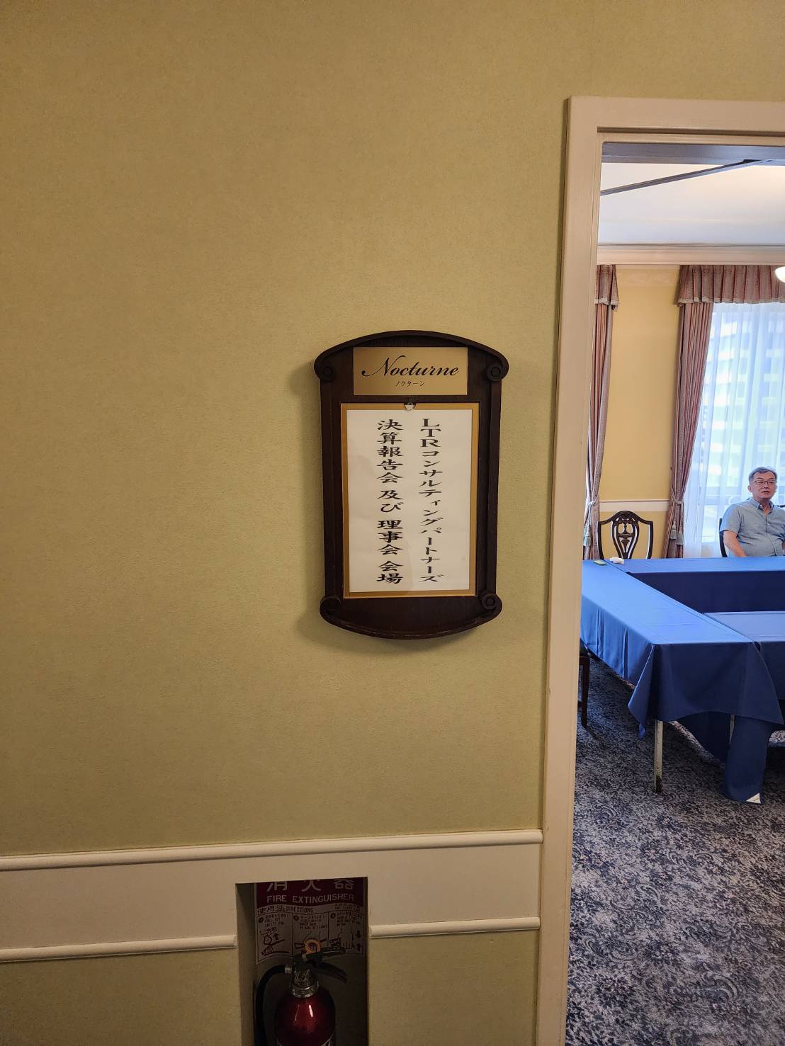 あ