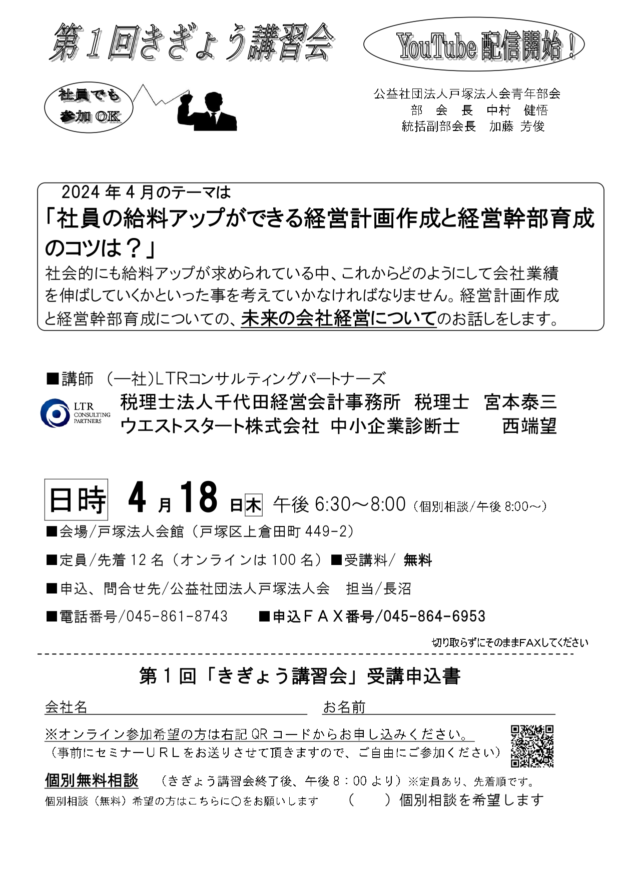 あ